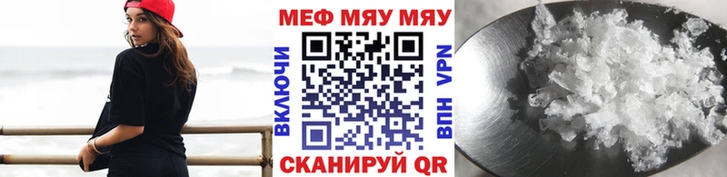 Продажа наркотиков Северо-Курильск Канабис  A-PVP  Псилоцибиновые грибы  Меф  ГАШИШ 