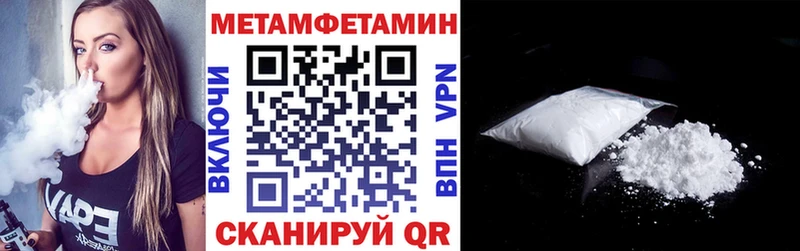 Amphetamine Розовый  закладка  Северо-Курильск 