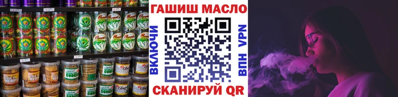 Еда ТГК марихуана  Северо-Курильск 