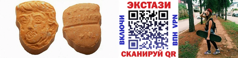 это как зайти  Северо-Курильск  Экстази диски 