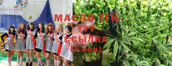 молекула духа Баксан