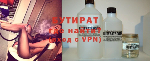ALPHA PVP Арсеньев