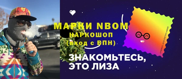 молекула духа Баксан