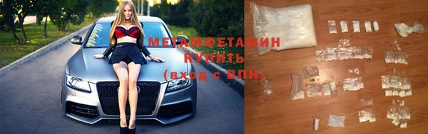 2c-b Балабаново
