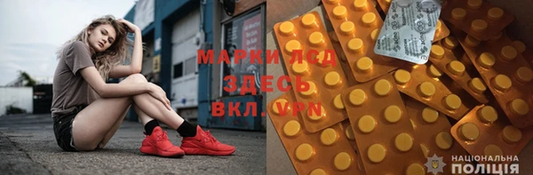 2c-b Балабаново