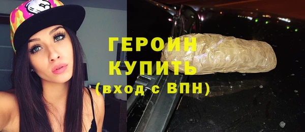 2c-b Балабаново