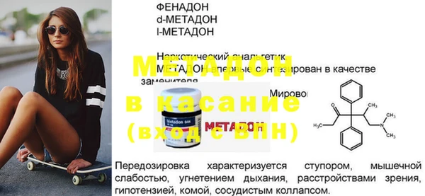 2c-b Балабаново