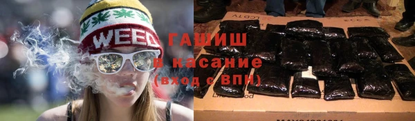 молекула духа Баксан