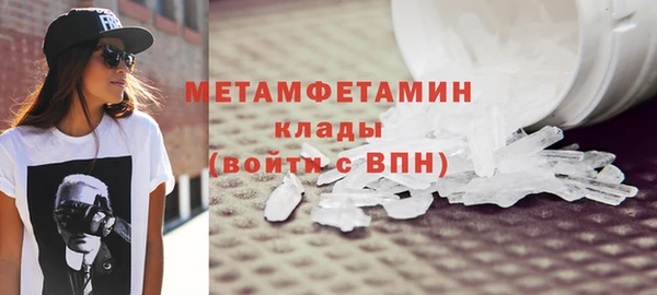 молекула духа Баксан