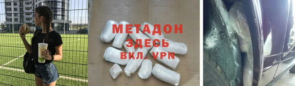амф Балахна