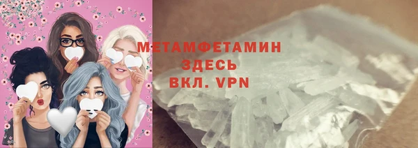 2c-b Балабаново