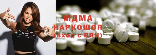 амф Балахна
