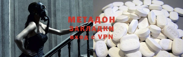 молекула духа Баксан