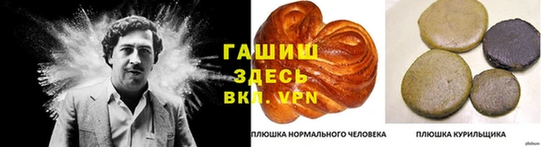 сатива Протвино