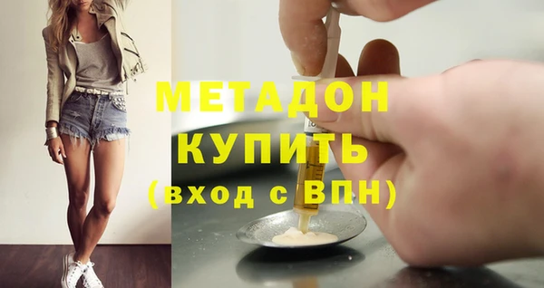 молекула духа Баксан