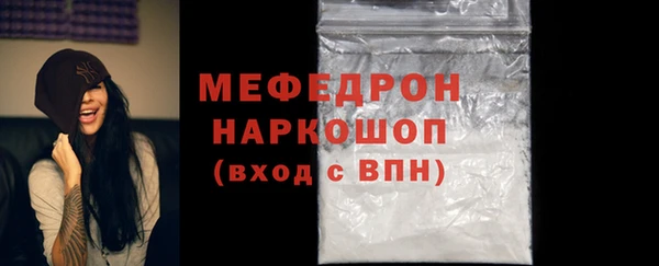 молекула духа Баксан
