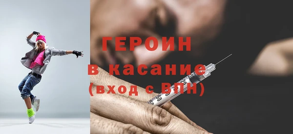 амф Балахна