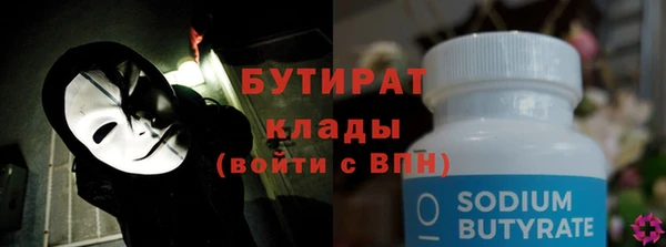 амф Балахна
