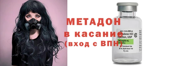 метадон Покачи