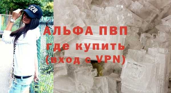 2c-b Балабаново