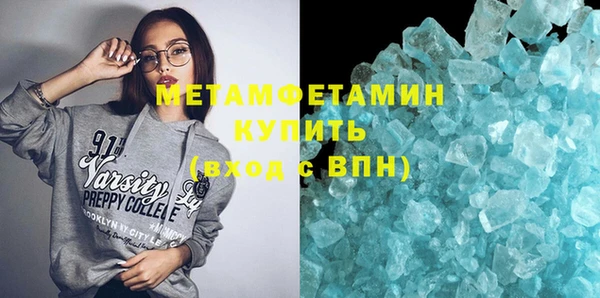 2c-b Балабаново