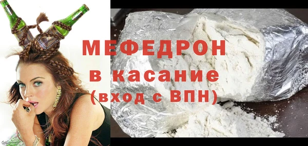 амф Балахна