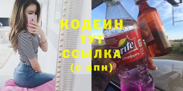 каннабис Покровск