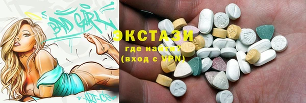 молекула духа Баксан