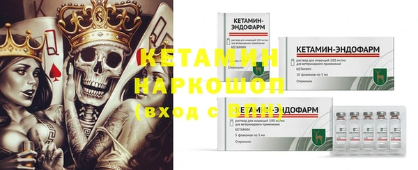 2c-b Балабаново
