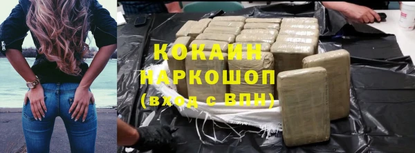 амф Балахна