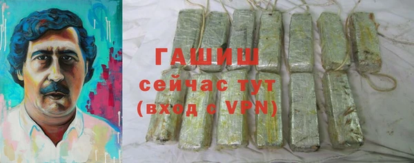 молекула духа Баксан