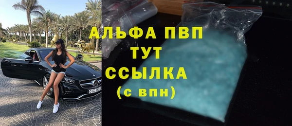 2c-b Балабаново