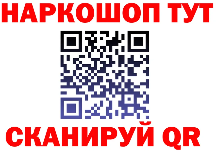 ТГК вейп зеркало мориарти блэк спрут Северо-Курильск