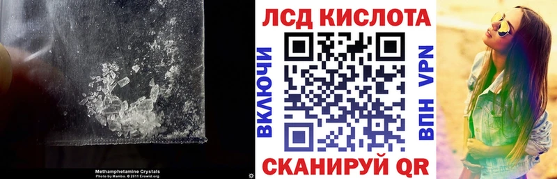 Лсд 25 экстази кислота  Северо-Курильск 