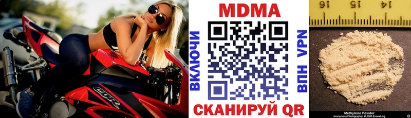 MDMA crystal  mega зеркало  Северо-Курильск 