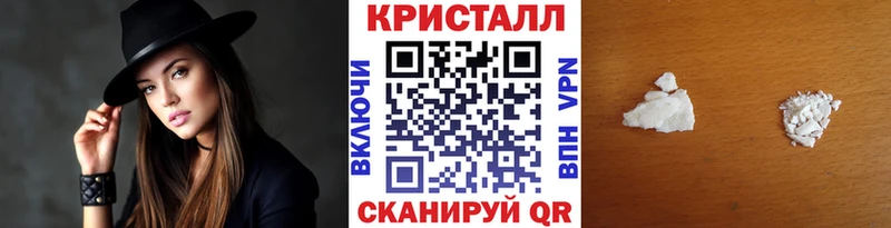 Метамфетамин винт Северо-Курильск