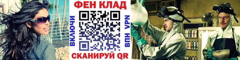 Метамфетамин кристалл  купить наркотики сайты  Северо-Курильск 