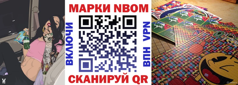 Наркотические марки 1,8мг  OMG   Северо-Курильск  закладки 