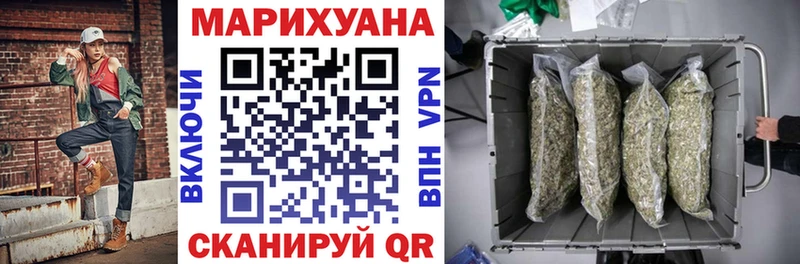 Конопля тримм  Северо-Курильск 